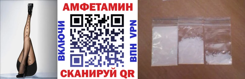 АМФЕТАМИН Розовый Подольск