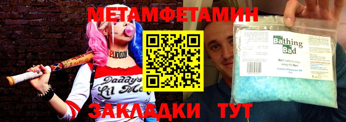 АМФЕТАМИН VHQ  Вход с VPN  Амфетамин  Подольск 