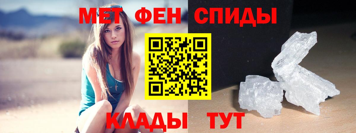 АМФЕТАМИН Розовый Подольск