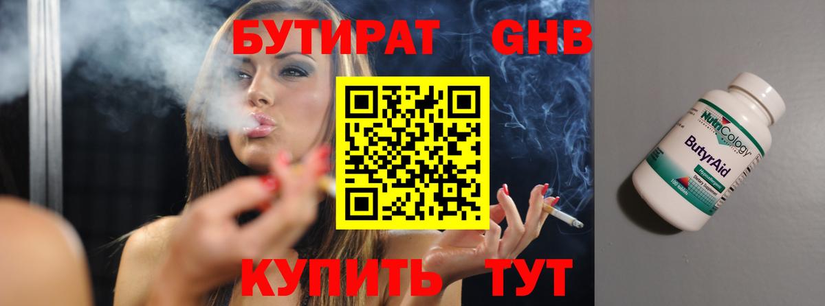 МЕФ кристаллы  НБОМе  Кокаин  Подольск  A-PVP СОЛЬ   Мефедрон  Магазин наркотиков  Вход с VPN  Героин  Конопля 