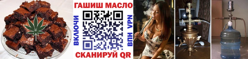 Cannafood марихуана  Подольск 