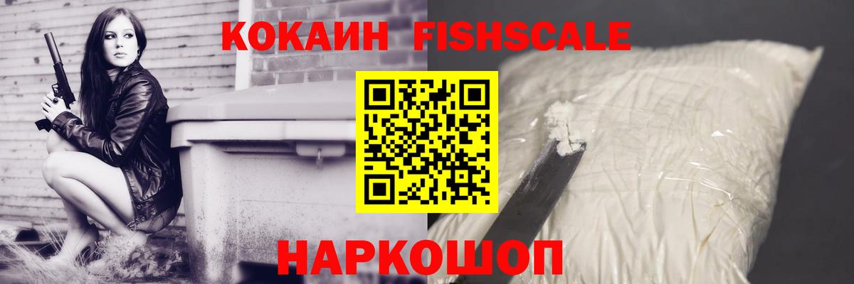 Cocaine 98% Подольск