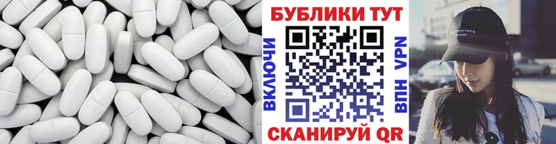 Экстази таблы  shop формула  Подольск 