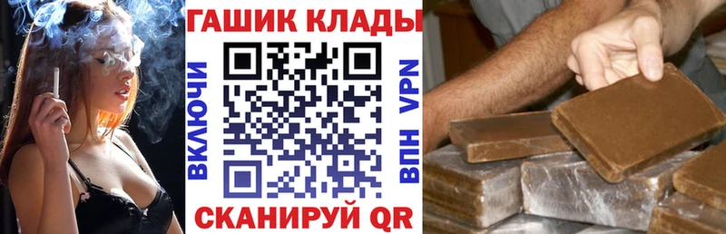 ГАШ ice o lator Подольск