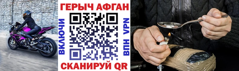 Героин хмурый  наркошоп  мориарти клад  Подольск 