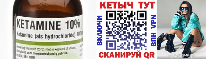 KRAKEN как войти  купить наркоту  Подольск  Кетамин ketamine 