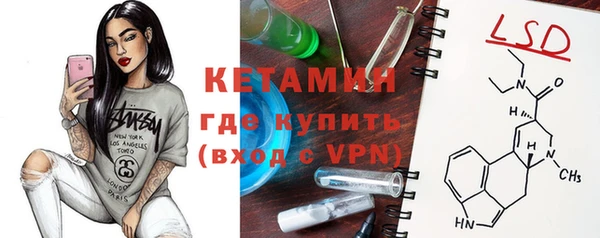 синтетический гашиш Алексеевка