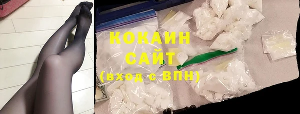 синтетический гашиш Алексеевка