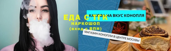 синтетический гашиш Алексеевка
