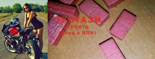 ПСИЛОЦИБИНОВЫЕ ГРИБЫ Алексин
