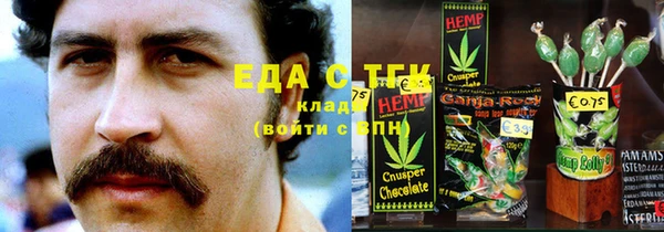 ПСИЛОЦИБИНОВЫЕ ГРИБЫ Алексин