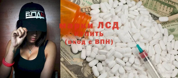ПСИЛОЦИБИНОВЫЕ ГРИБЫ Алексин