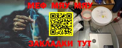 дживик Усть-Джегута