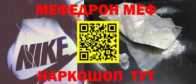 мдма Новозыбков