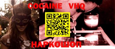 PSILOCYBIN Новодвинск