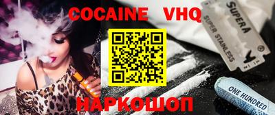 ECSTASY Новокубанск