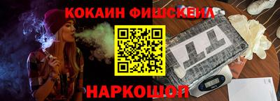 ECSTASY Новокубанск