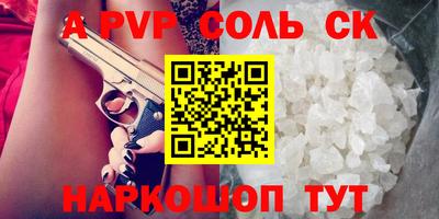 PSILOCYBIN Новодвинск