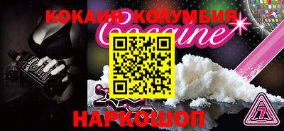 ECSTASY Новокубанск