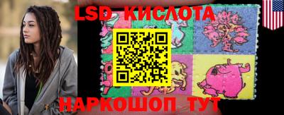 мдма Новозыбков