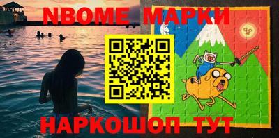 PSILOCYBIN Новодвинск