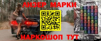 мдма Новозыбков