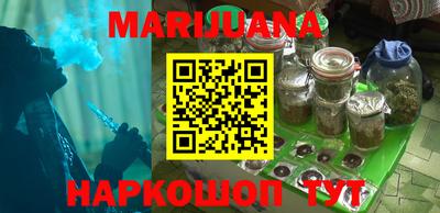 мдма Новозыбков