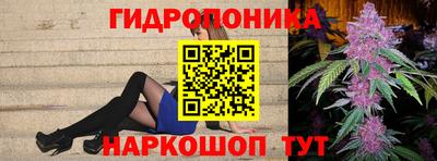 мдма Новозыбков