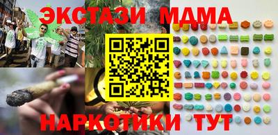 ECSTASY Новокубанск