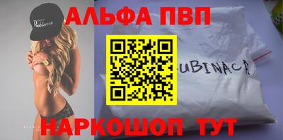 PSILOCYBIN Новодвинск