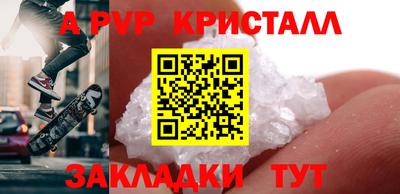 PSILOCYBIN Новодвинск