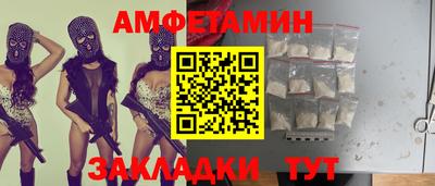 мдма Новозыбков