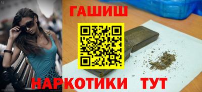 мдма Новозыбков