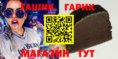 мдма Новозыбков