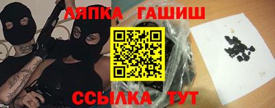 мдма Новозыбков