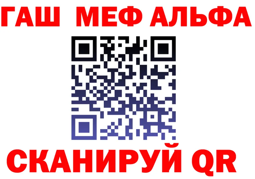 Alpha-PVP Соль как войти площадка hydra Подольск