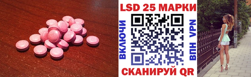 LSD-25 экстази кислота  гидра ссылка  Подольск 