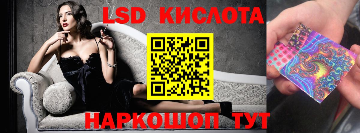 Лсд 25 экстази ecstasy  Вход с VPN  ЛСД экстази кислота  Подольск 