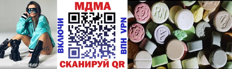 kraken ССЫЛКА  Подольск  MDMA VHQ  купить  
