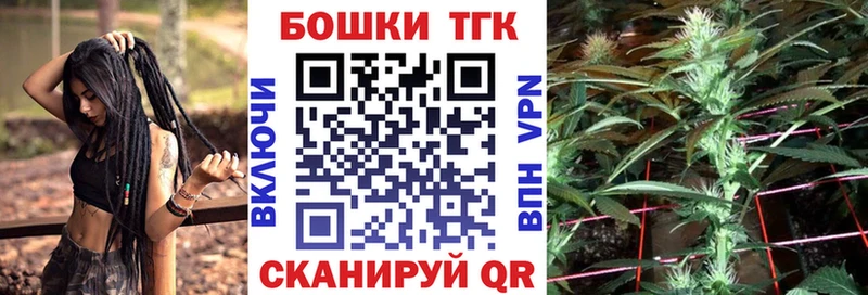 закладки  Подольск  Каннабис план 