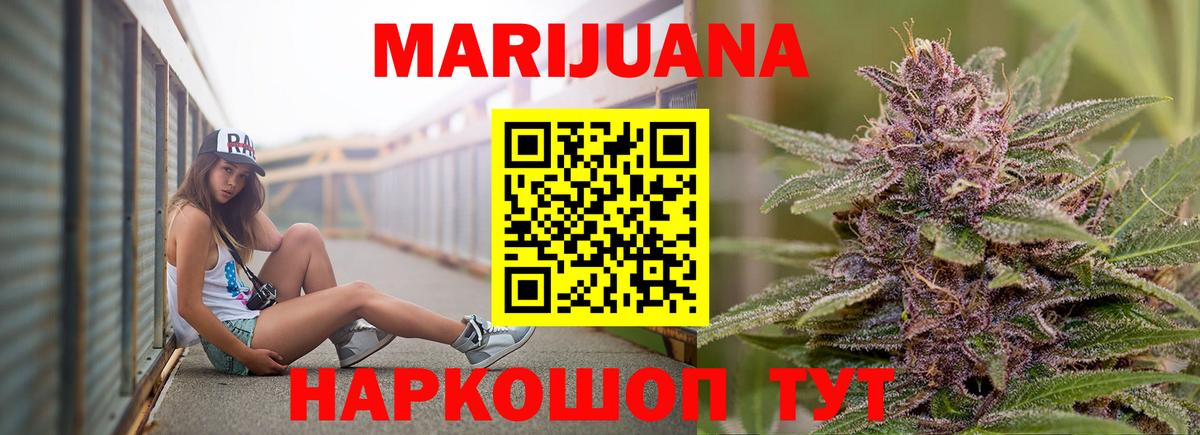 Бошки марихуана OG Kush Подольск